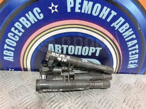 Купить Катушка зажигания Nissan Almera 2012-2019 7700107122 G15 K4M в ...
