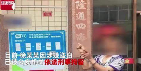 因垂涎漂亮女邻居，男子竟多次偷其内衣裤：幻想与她交往做不雅事 看看头条中华网