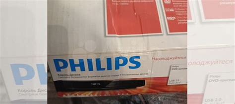 Дивиди проигрыватель бу купить в Тольятти | Электроника | Авито