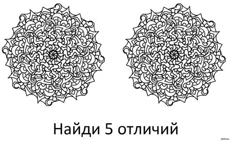 Головоломка Для Мозга Взрослым С Ответами Картинки — Картинки фотографии