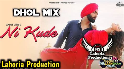 Ni Kude Dhol Mix Ammy Virk Ft NS Lahoria Production New Punjabi Song