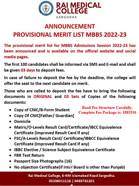 Admissions Schedule Rai Medical College Sargodha Rmcs