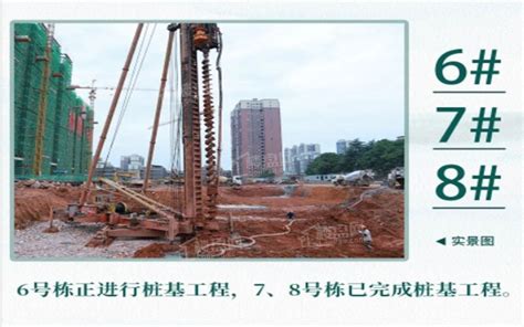 涓江天易和府建的怎么样？ 湘潭楼盘网