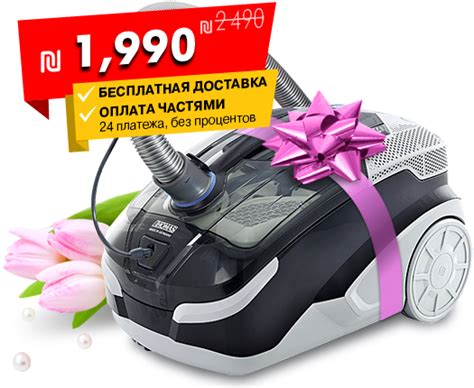 THOMAS Vestfalia XT Ultra - моющий пылесос с аквафильтром THOMAS ...