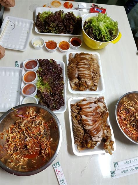 신현동 맛집 신현동 족발 맛집 중앙시장 맛집 신현동 고려왕족발 네이버 블로그