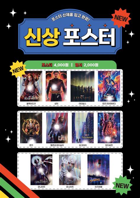 📍MARVEL COLLECTION on Twitter: "[제품소식‼️] 많은분들이 기다려주신 마블컬렉션만의 굿즈! 홀로그램 ...