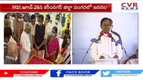 Cm Kcr About Pv Narasimha Rao Cm Kcr Demand For A Bharat Ratna For Pv