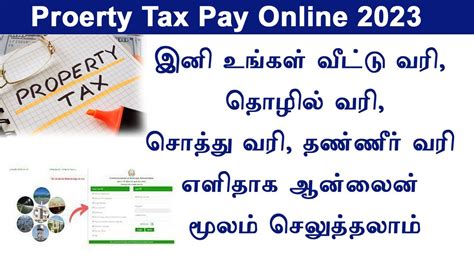 Property Tax Online Payment Gram Panchayat At Heather Urich Blog