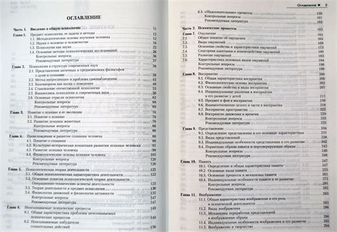 Общая психология — А. Г. Маклаков купить книгу в Киеве (Украина ...