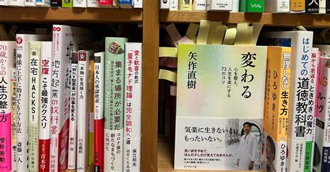 追いかけられる人になる｜西原宏夫 Nishihara Hiroo