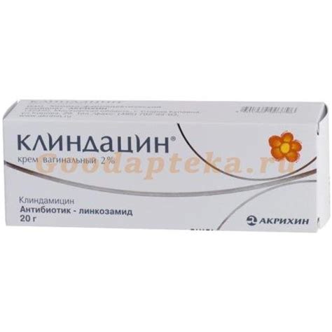Далацин Крем Аналоги – Telegraph