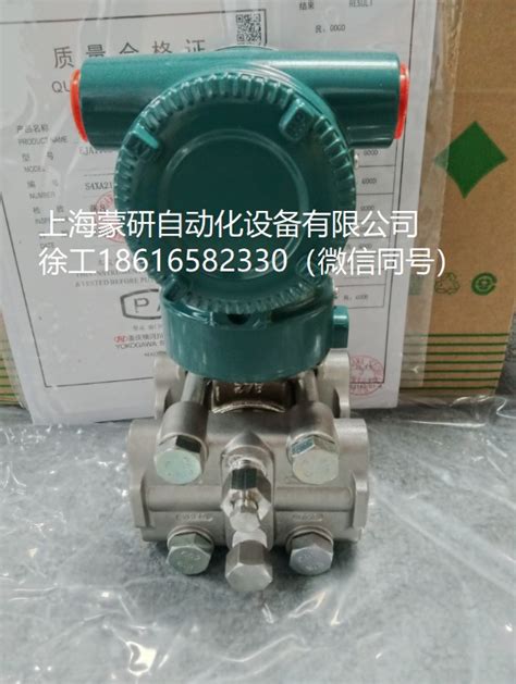 横河eja110e Jfs5j 912da现货差压变送器差压变送器维库仪器仪表网