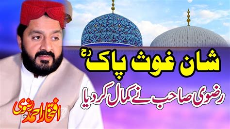 Shan E Ghous Pak Iftkar Rizvi Latest Naqabat Urs Mubrak