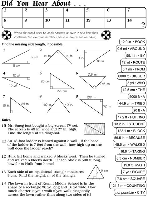 Worksheet Triangle Inequalities