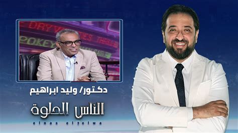 الناس الحلوة علاقة السمنة المفرطة بمرض السكر وتأثيرهم علي الجسم مع