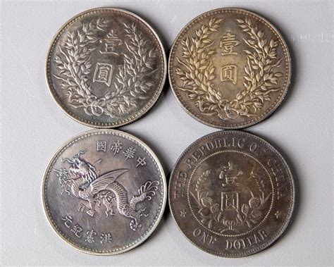 Four Chinese silver coins | OAA