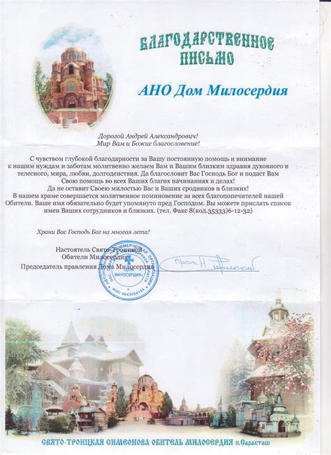 Cgq 1104 схема подключения - Вместе мастерим
