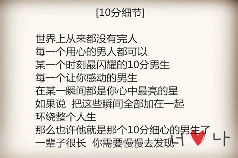 男友估值指南，快來測測你的男友吧！ 每日頭條