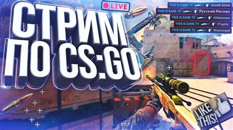 🔥csgo⚡СТРИМ КС ГО⚡ММ💥СТРИМ Csgo💥КС ГО🔫 Youtube