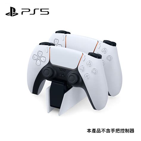 Sony Ps5 原廠雙手把充電座 充電器 座充 無線控制器 把手 Cfi Zds1 D5 台灣公司貨【台中恐龍電玩】 露天市集 全台