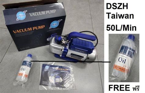 DSZH 115N แวคคั่ม ปั๊มสูญญากาศแอร์ 50 ลิตร/นาที รุ่นใหม่ แว๊คคั่มปั๊ม ...
