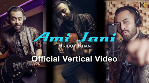 Hridoy Khan Ami Jani Official Vertical Video YouTube