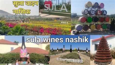 sula vineyards nashik सल वइनयरडस नसक india s first wines at