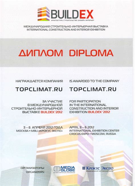 Topclimat Ru