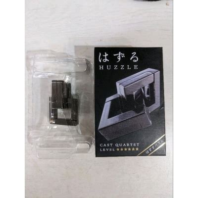 HANAYAMA腦攻HUZZLE CAST NUTCASE INFINITY PADLOCK 益智玩具 孔明鎖 魔金 - 這1坪店