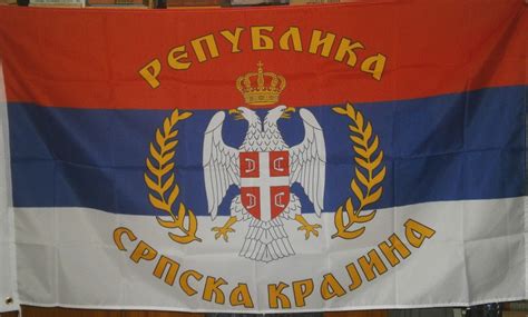 Zastava Republika Srpska Krajina Kupindo