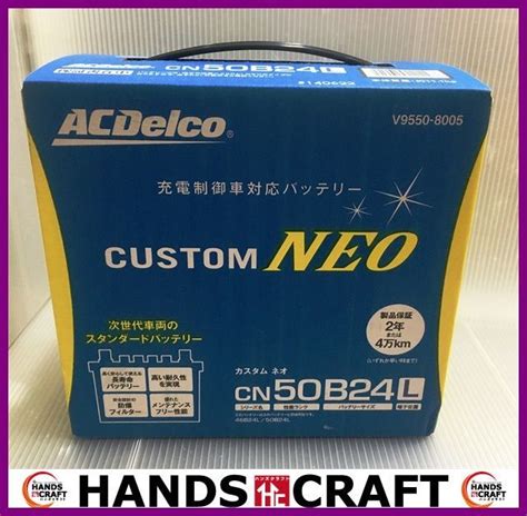 Yahoo Ac Customneo Cn B L