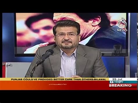 Spot Light With Munizae Jahangir 22 July 2020 Aaj News Ajt