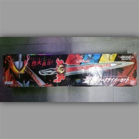 DX 80cm Seiken Swordriver Set Kamen Rider Saber Hobbies Toys