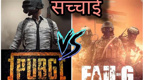 Pubg Vs Fau G Gameplay Fau G Game Ki Asliyat Pubg Unban In India