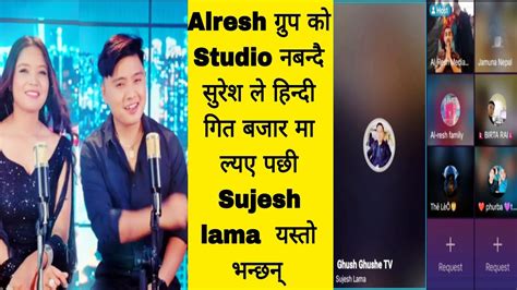 Alresh ग्रुप को Studio नबन्दै सुरेश ले हिन्दी गित बजार मा ल्यए पछी