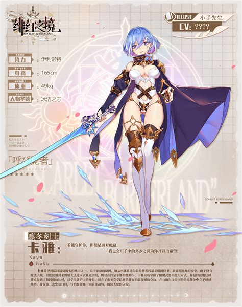 Female Character Design Character Design References Rpg Character