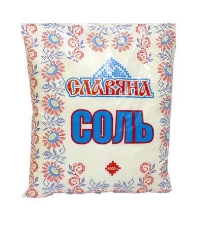Соль поваренная пищевая Славяночка 1кг
