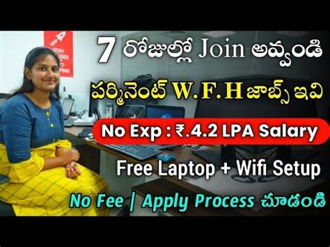 Today Latest Work From Home Job Notification In Telugu 2023 Amezon