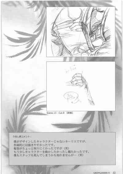 Urushihara Satoshi Gengashuu San Nhentai Hentai Doujinshi And Manga