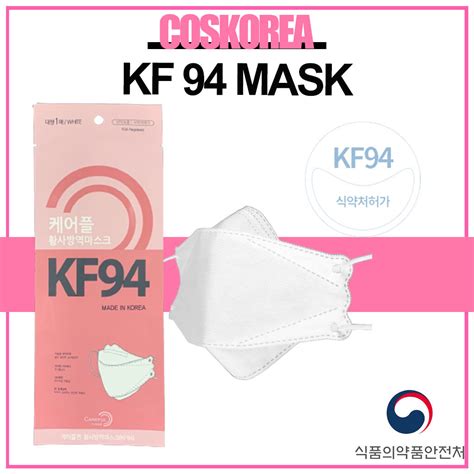 Made In KOREA Careful Queen KF94 Mask Made In KOREA Careful Queen