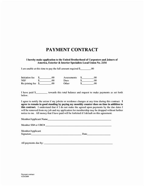 Car Accident Payment Agreement Letter Sample Presley Has Campos