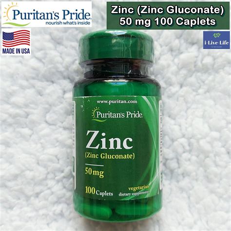 ซงค กลโคเนต Zinc Zinc Gluconate 50 mg 100 Caplets Puritan s