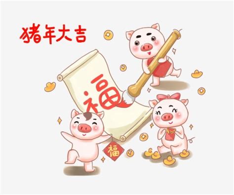 Lovely Hand Painted White Transparent Year Of The Pig Piggy Hand