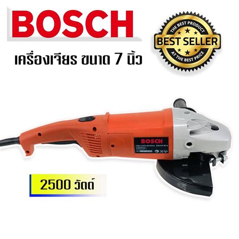 หินเจียร เครื่องเจียรไฟฟ้า Bosch ขนาด 7 นิ้ว กำลังไฟ 2500วัตต์ สีแดง