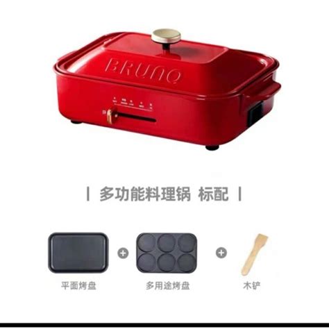 เตาไฟฟาอเนกประสงค BRUNO Compact Hot Plate รน BOE Shopee Thailand