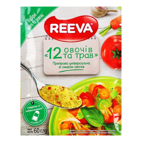 Приправа універсальна 12 овочів та трав Reeva м/у 60г Reeva ...