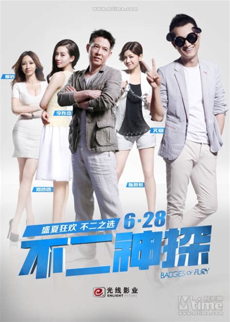 Lưu Thi Thi Tôi sợ nhất là phải mặc bikini