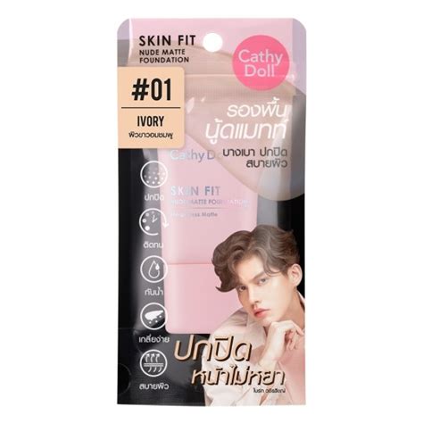 Cathy Doll Skin Fit Nude Matte Foundation 15ml 01 Ivory Uab Marketplace