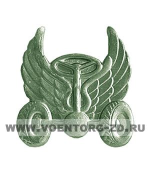 Эмблема Автомобильных войск (новая) защитная - Армимаркет