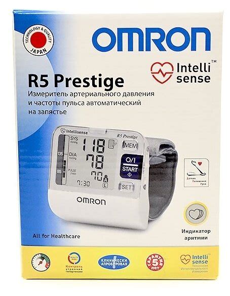 Тонометр Omron R5 Prestige — купить в интернет-магазине по низкой цене ...